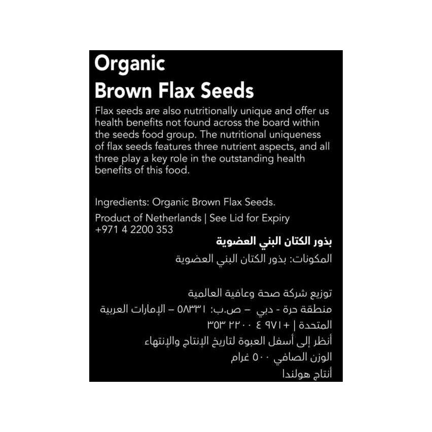 Meadows Brown Flax Seeds