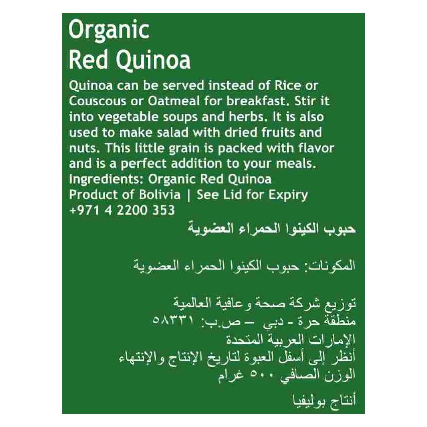 Meadows Red Quinoa