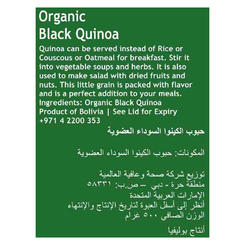 Meadows Black Quinoa