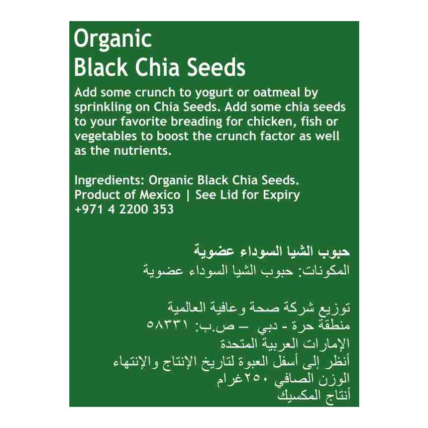 Meadows Black Chia Seeds