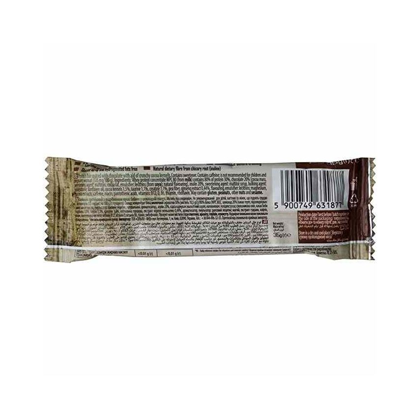 Bakalland Crunchy Protein Coffee Bar  (35g)