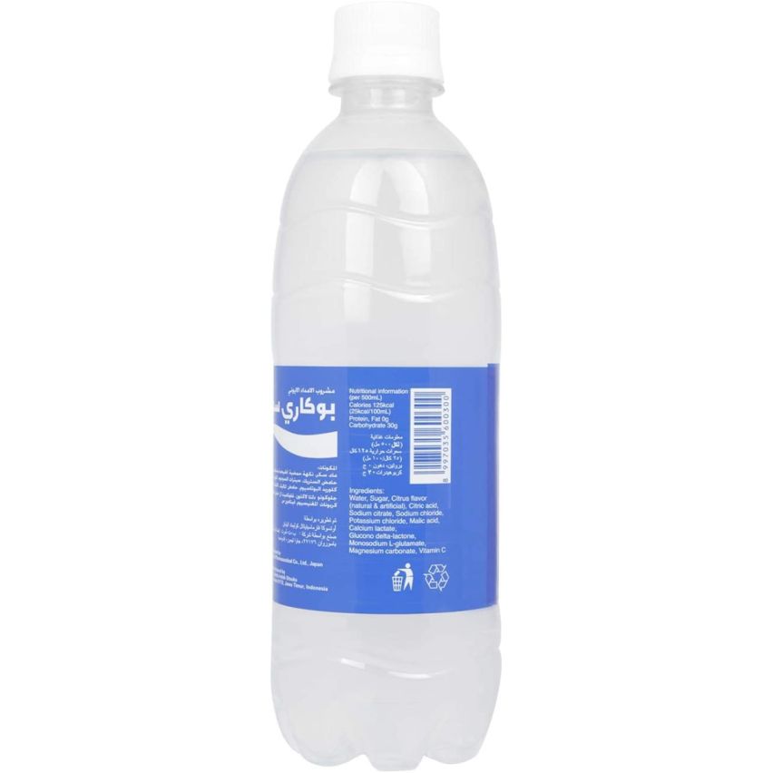 Pocari Sweat Pet 500 ml x 24 pcs