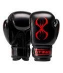 Sting Arma Junior Boxing Glove